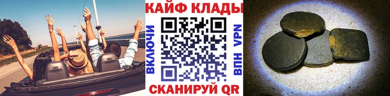Все наркотики Инза АМФЕТАМИН  Мефедрон  Кокаин  ГАШИШ  Марихуана  APVP 