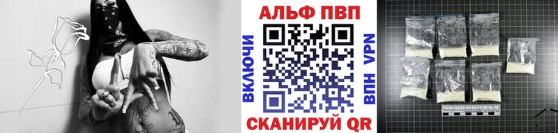 А ПВП мука  нарко площадка клад  Инза 