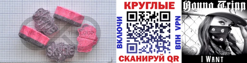 закладка Инза Экстази бентли