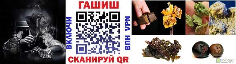 Гашиш Cannabis Инза