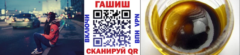 ГАШИШ Cannabis  Инза 