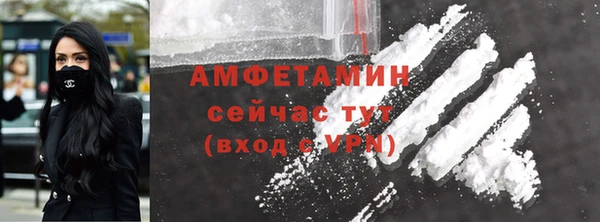 трава Балабаново