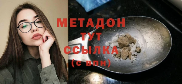 прущий лед Рославль