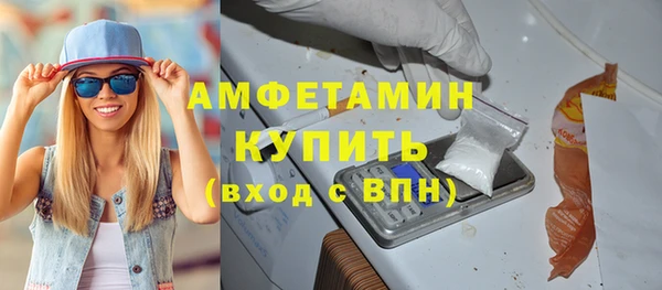 марки nbome Балахна