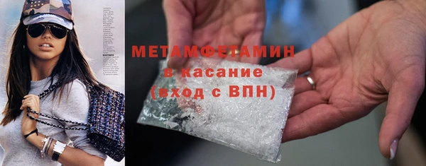 марки nbome Балахна