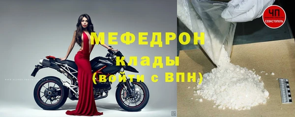 трава Балабаново