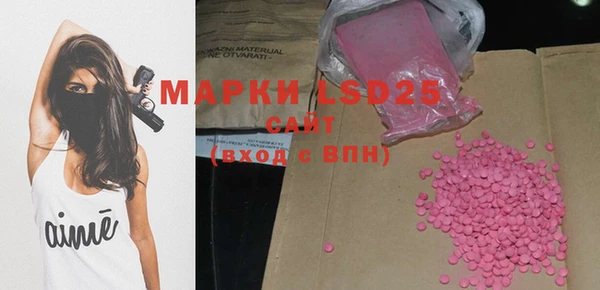 MDMA Ростов