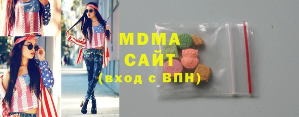 сатива Баксан