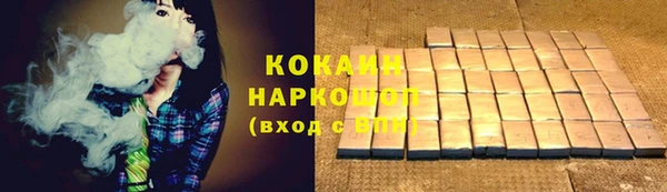 трава Балабаново