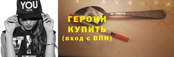 сатива Баксан