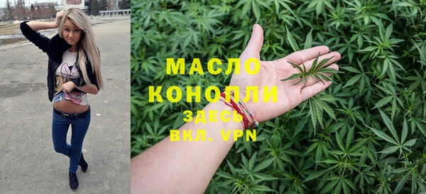 стафф Армянск