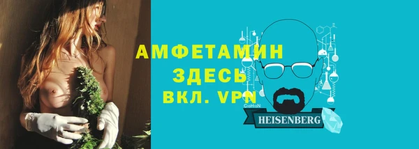 прущий лед Рославль