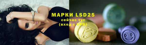 стафф Армянск