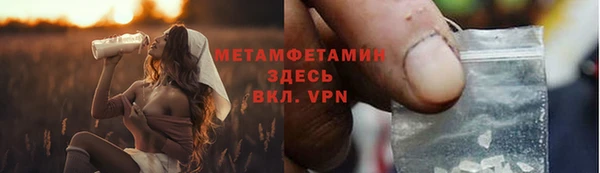 марки nbome Балахна