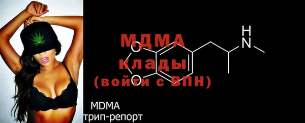 прущий лед Рославль