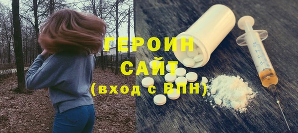 сатива Баксан