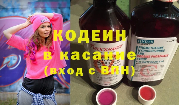марки nbome Балахна