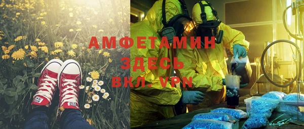 марки nbome Балахна