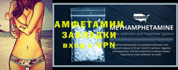 трава Балабаново