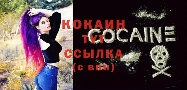 марки nbome Балахна