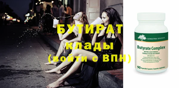 трава Балабаново