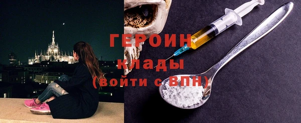 сатива Баксан