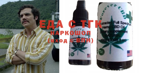 трава Балабаново
