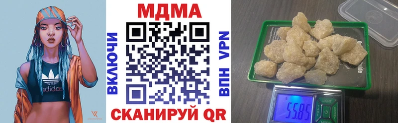 blacksprut ссылка  Инза  МДМА Molly 