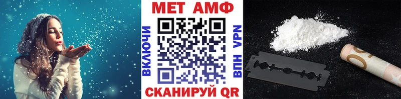 наркошоп  Инза  МЕТАМФЕТАМИН витя 