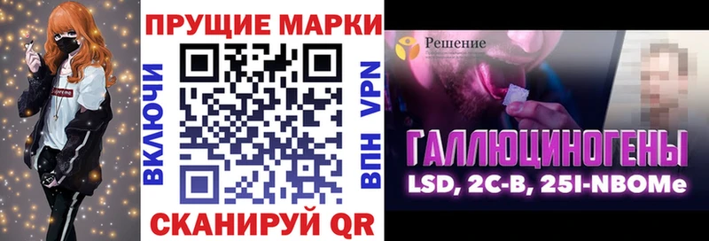 MEGA вход  Инза  Марки 25I-NBOMe 1,8мг 