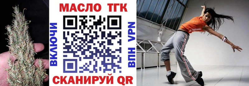 что такое наркотик  Инза  ТГК THC oil 